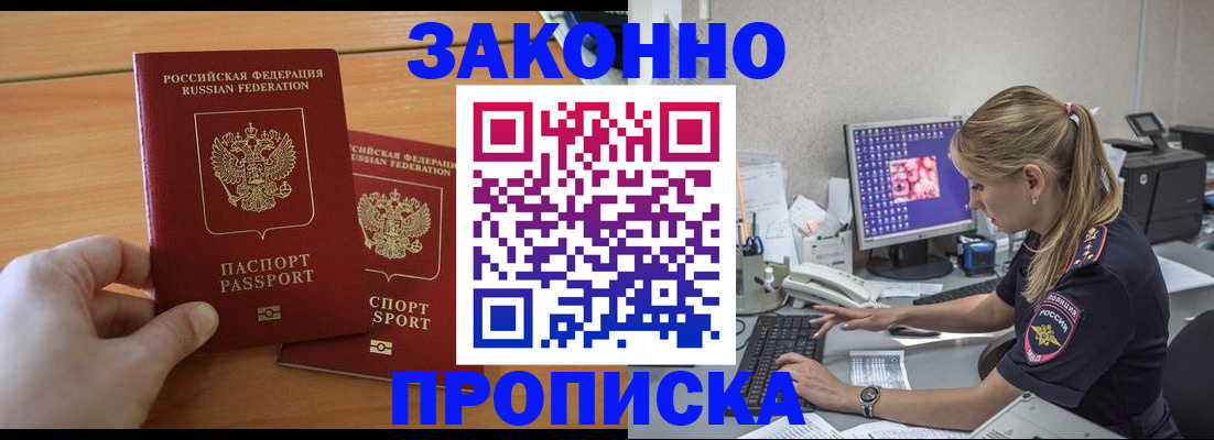 временная регистрация поиск в Рязанской области