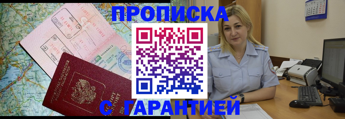 регистрация в Рязанской области